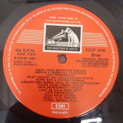 S. N. Tripathi, Bharat Vyas - Rani Rupmati (Vinyl)