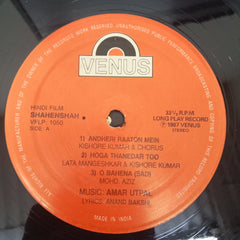 Amar Utpal, Anand Bakshi - Shahenshah (Vinyl)