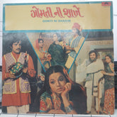 Ravindra Jain - Gomti ni Shakhe (Vinyl)