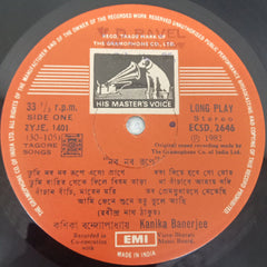 Kanika Banerjee - Naba Naba Rupe - Songs of Rabindranath (Vinyl)