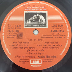 Kanika Banerjee - Naba Naba Rupe - Songs of Rabindranath (Vinyl)