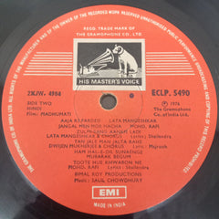 Salil Chowdhury - Madhumati (Vinyl)