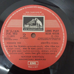 Ashoketaru Banerjee - Bengali Devontional Song (Vinyl)