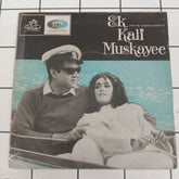 Madan Mohan, Rajinder Krishan - Ek Kali Muskayee (45-RPM)