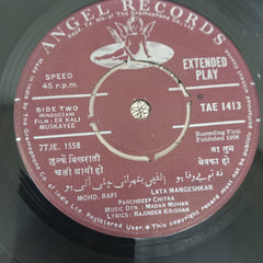 Madan Mohan, Rajinder Krishan - Ek Kali Muskayee (45-RPM)