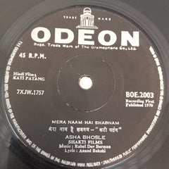 R. D. Burman - Kati Patang = कटी पतंग (45-RPM)