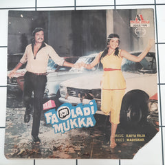 Ilaiyaraaja - Faoladi Mukka (45 RPM)