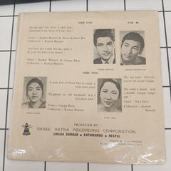 Various - Nepalese Folk Songs (45-RPM)