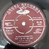 Madan Mohan - Heer Raanjha (45-RPM)