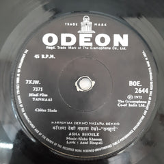 Usha Khanna - Tanhaai (45-RPM)