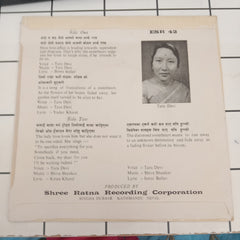 Various - Folk Songs (45-RPM)