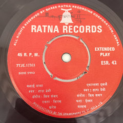 Various - Folk Songs (45-RPM)