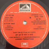 Laxmikant Pyarelal - Ek Hi Bhool (45-RPM)