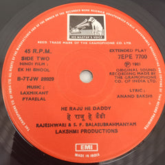 Laxmikant Pyarelal - Ek Hi Bhool (45-RPM)