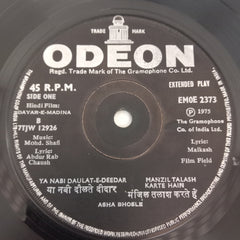 Mohd.Shafi - Dayar - E- Madina (45-RPM)