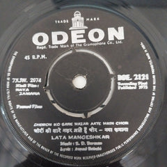 S. D. Burman - Naya Zamana (45-RPM)