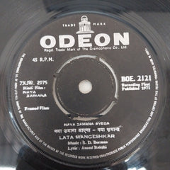 S. D. Burman - Naya Zamana (45-RPM)