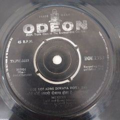 Kalyanji-Anandji - Sweetheart = स्वीटहार्ट (45-RPM)