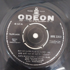 Kalyanji-Anandji - Sweetheart = स्वीटहार्ट (45-RPM)