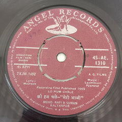 Laxmikant Pyarelal - Meri Bhabhi (45-RPM)