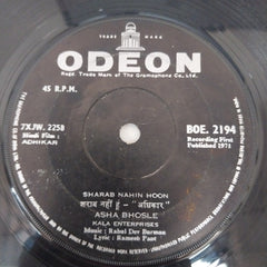 R. D. Burman - Adhikar (45-RPM)