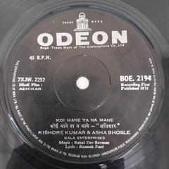 R. D. Burman - Adhikar (45-RPM)