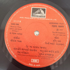 Gorang Vyas - Maa Aeverat Jivrat (45-RPM)