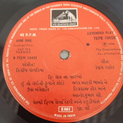 Dilip Gongariya - Sat Na Parkha (45-RPM)