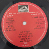 Purshottam Upadhya - Kul Deepak (45-RPM)