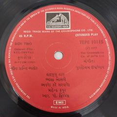 Purshottam Upadhya - Kul Deepak (45-RPM)