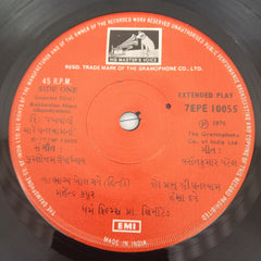 Purshotta Upadhyay - Rakhwalan Mere Ghanshyam (45-RPM)