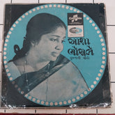 Asha Bhosle - Gujarati Geeto = ગુજરાતી ગીતો (45-RPM)
