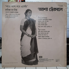 Asha Bhosle - Baro Asha Kore Esechhi - Songs Of Rabindranath (Vinyl)