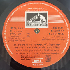 Tagore Songs - Ritu Guha (Vinyl)