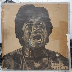 Rajesh Roshan - Kaala Patthar (Vinyl)