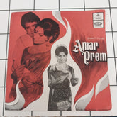 Rahul Dev Burman - Amer Prem (45-RPM)