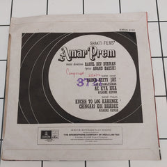 Rahul Dev Burman - Amer Prem (45-RPM)