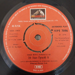 R. D. Burman - Aandhi (45-RPM)