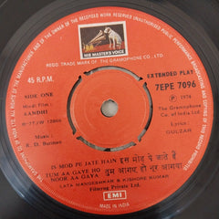 R. D. Burman - Aandhi (45-RPM)