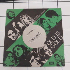 Avinash Vyas - Raja Bharathari (45-RPM)