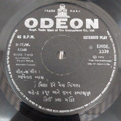 Avinash Vyas - Raja Bharathari (45-RPM)