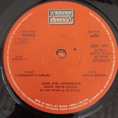 laxmikant Pyarelal - Naseeb (45-RPM)