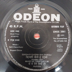 Salil Chowdhury - Anand (45-RPM)