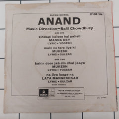 Salil Chowdhury - Anand (45-RPM)
