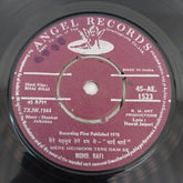Shankar Jaikishan - Bhai Bhai (45-RPM)
