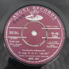 Shankar Jaikishan - Bhai Bhai (45-RPM)