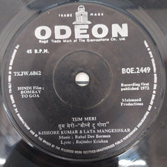 R. D. Burman - Bombay To Goa (45-RPM)