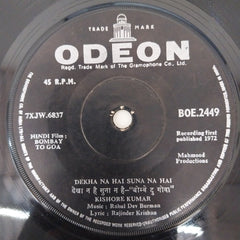 R. D. Burman - Bombay To Goa (45-RPM)
