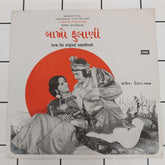 Gorang Vyas - Lakho Phulani (45-RPM)
