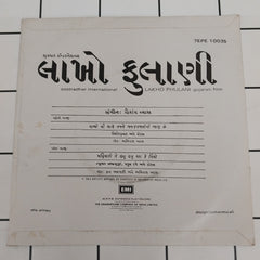 Gorang Vyas - Lakho Phulani (45-RPM)